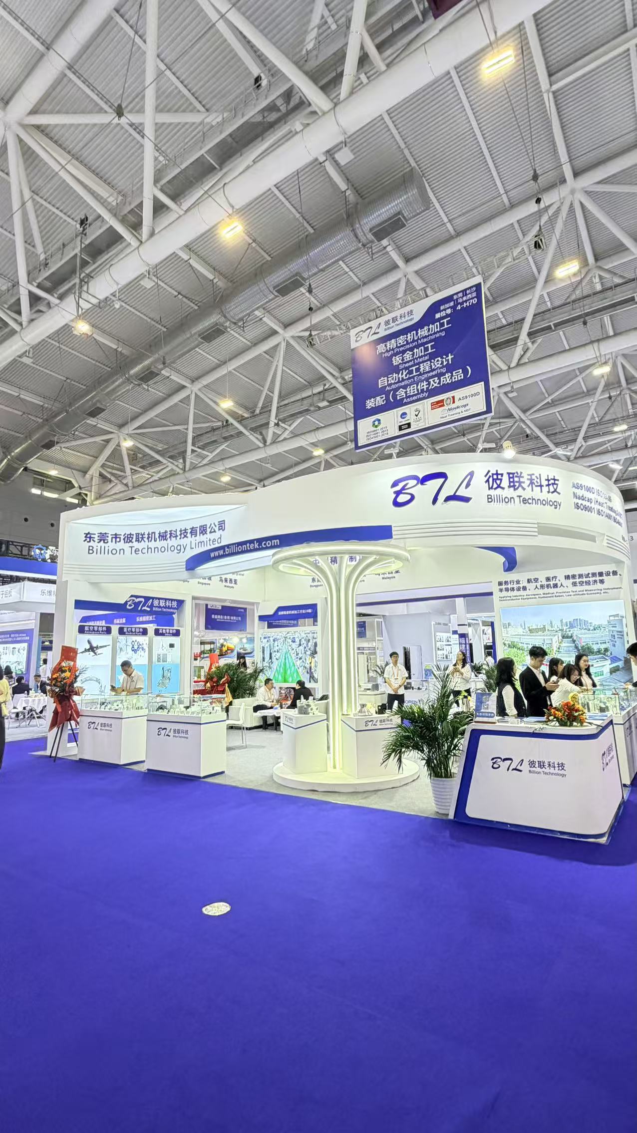 2026 ITES深圳工业展